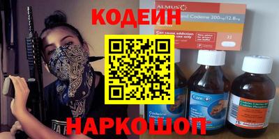 марихуана Будённовск