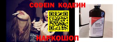 кристаллы Бугуруслан