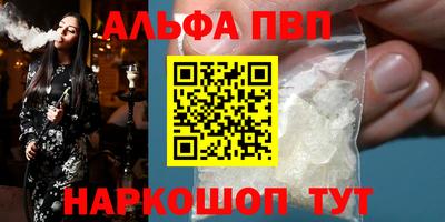 бошки Будённовск