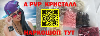 кокаин перу Бузулук