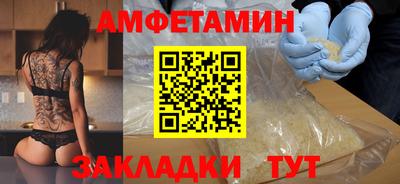 марихуана Будённовск