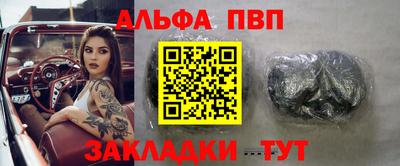 бошки Будённовск