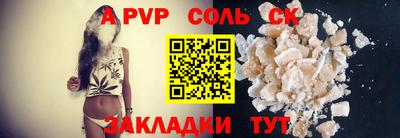кокаин перу Бузулук