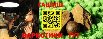 марихуана Будённовск
