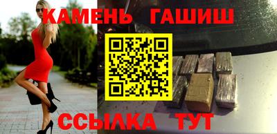 кристаллы Бугуруслан