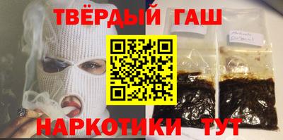 кристаллы Бугуруслан