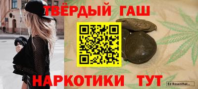 бошки Будённовск