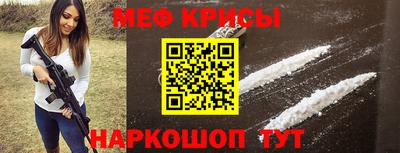марихуана Будённовск