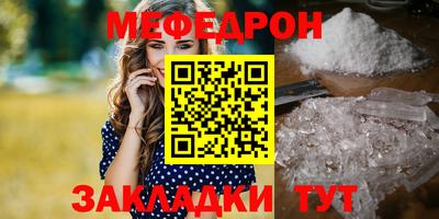 кокаин премиум Абакан