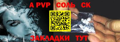 экстази Бугуруслан