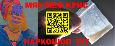 кокаин перу Бузулук