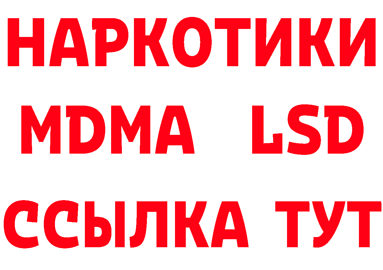 Кетамин VHQ вход это MEGA Городец