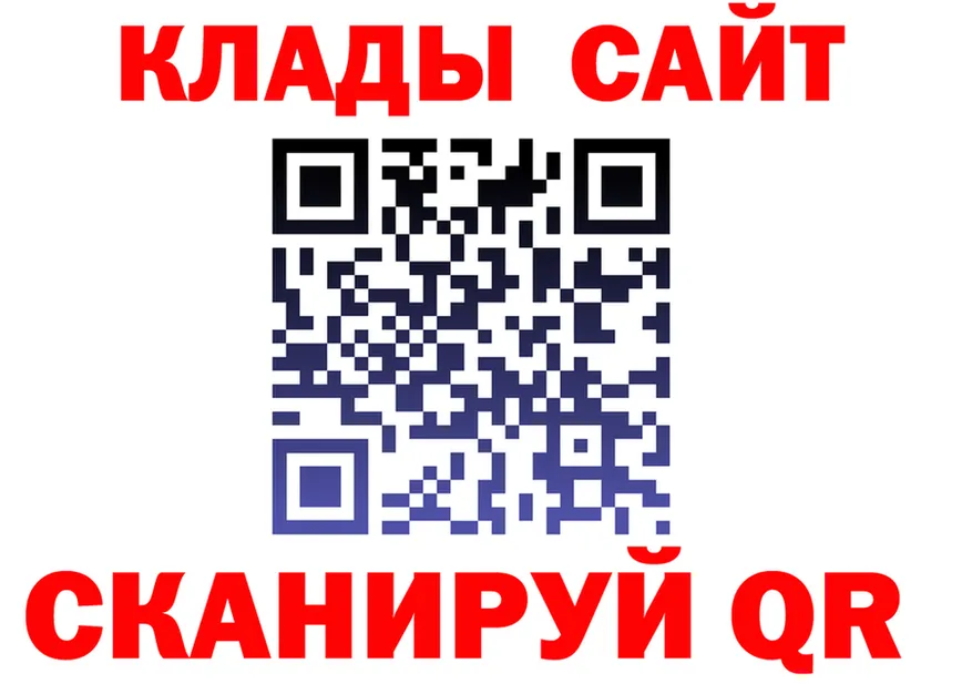 Где продают наркотики?  официальный сайт Городец