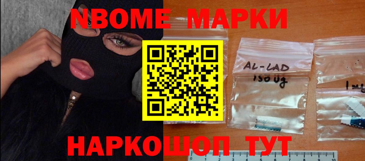 ЛСД экстази кислота Городец