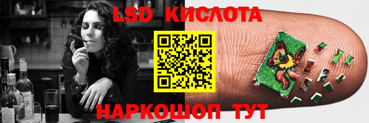 Лсд 25 экстази ecstasy  Вход с VPN  LSD-25 экстази  Городец  LSD-25 экстази кислота 