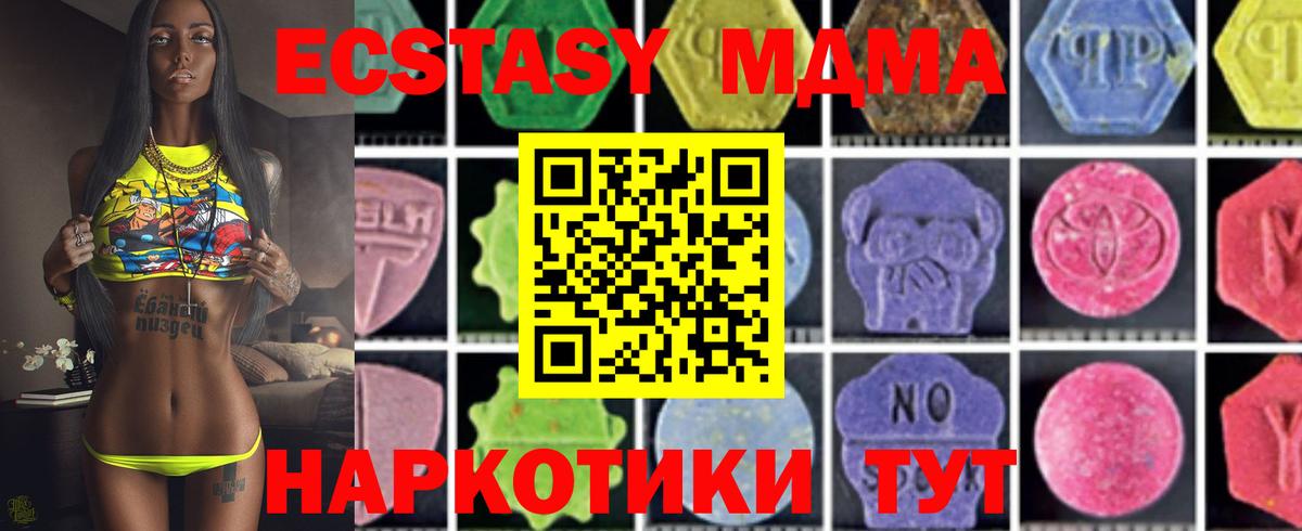 Городец  МДМА VHQ  Вход с VPN  MDMA VHQ 