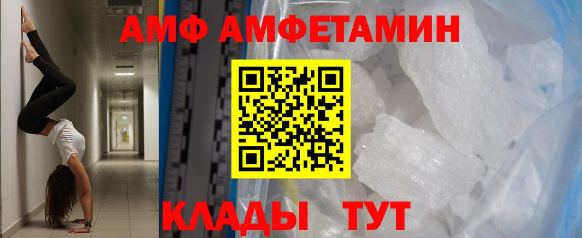 Городец  МЕТАМФЕТАМИН мет  МЕТАМФЕТАМИН мет  Вход с VPN 