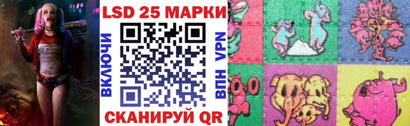 где найти   Городец  Марки 25I-NBOMe 1,8мг 