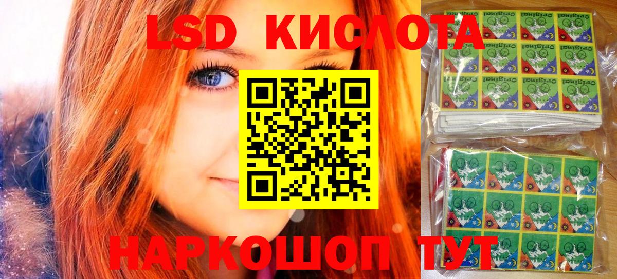 Наркотические марки 1,8мг Городец