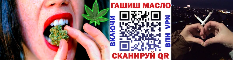 Дистиллят ТГК жижа  закладки  Городец 