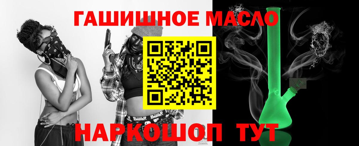 Дистиллят ТГК концентрат Городец