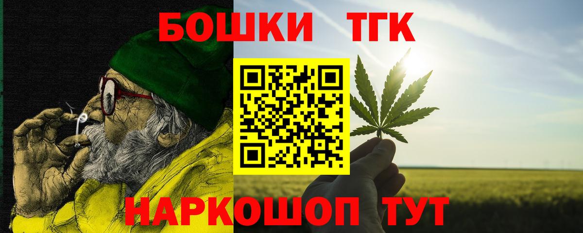 МЕФ кристаллы  Бошки Шишки  Купить наркотики  Вход с VPN  Кокаин  ГАШ  Городец  Меф МЯУ МЯУ  Гашиш 