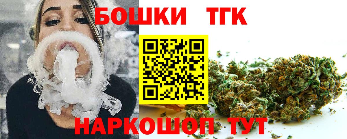 Канабис конопля Городец